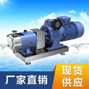 兰陵县LQ3A型不锈钢转子泵